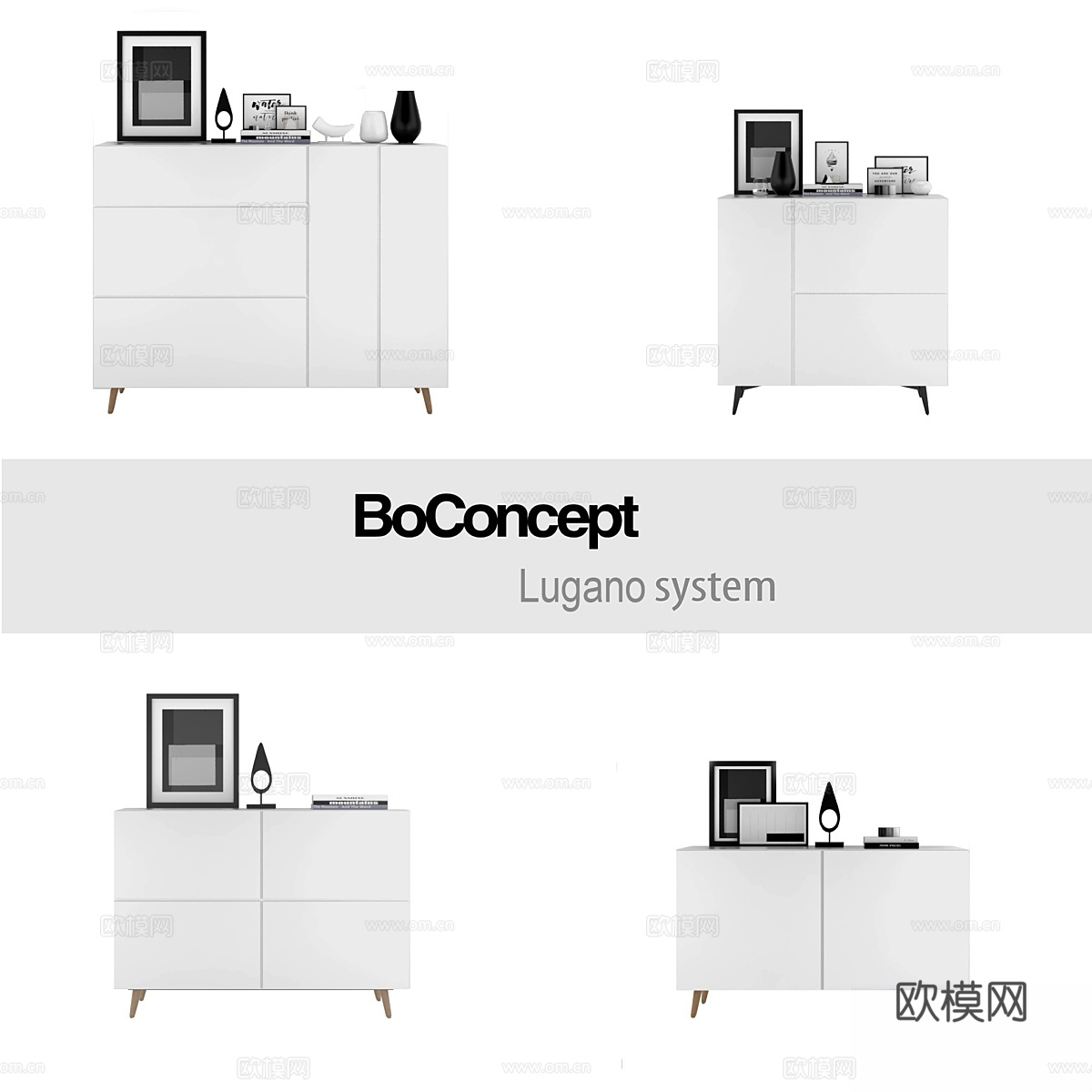 BoConcept Lugano 系统套装 23d模型