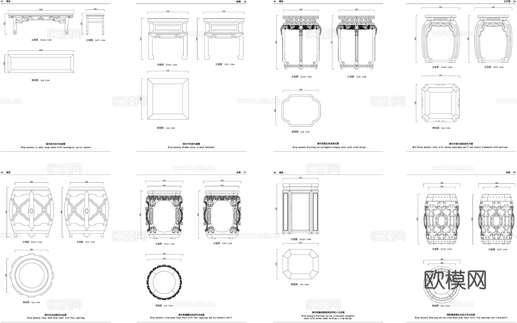 明清家具坐凳cad施工图