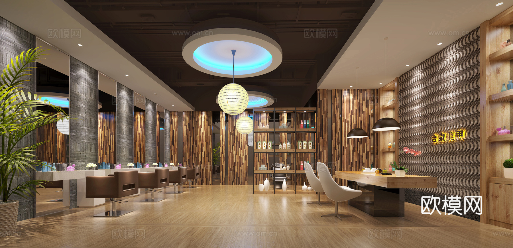 现代美发美甲 理发店3d模型