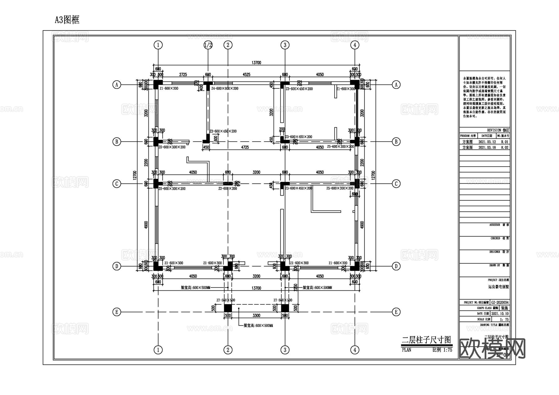 12套四层农村别墅施工图cad施工图