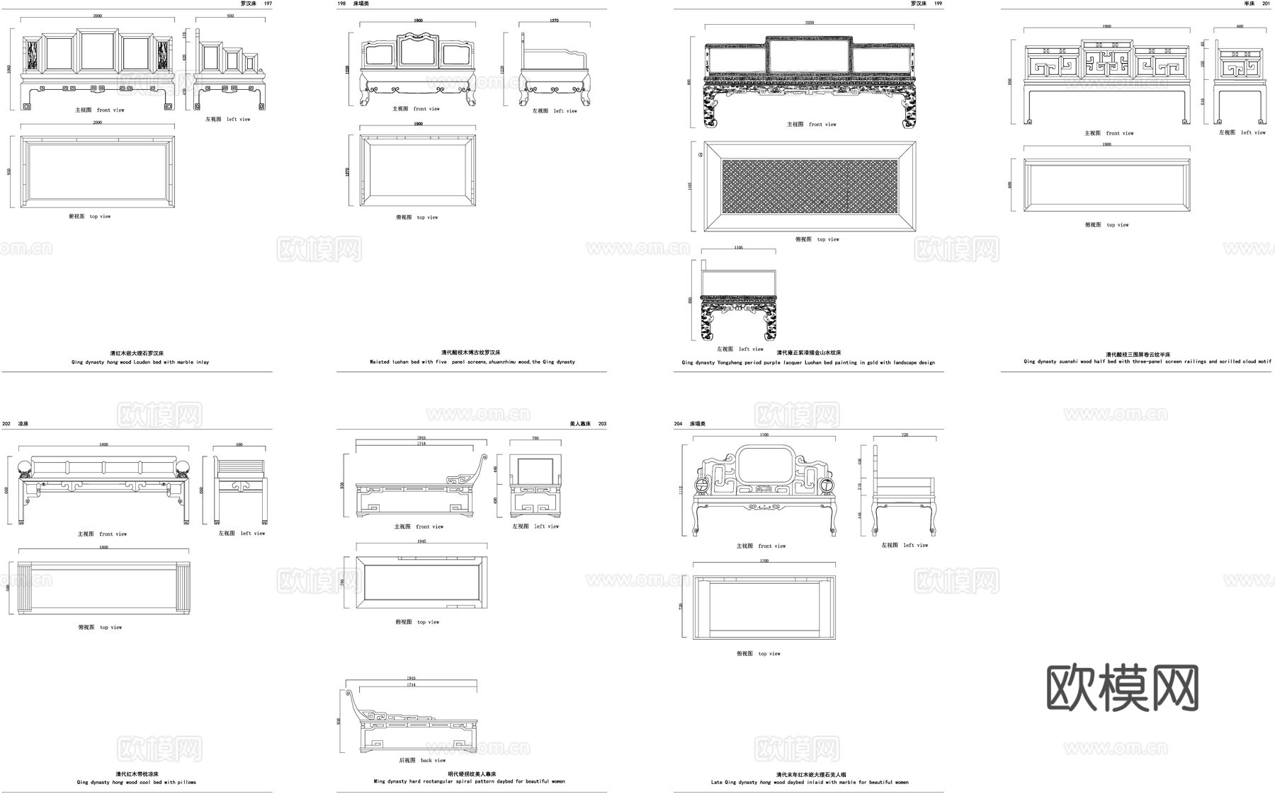 明清家具床榻cad施工图