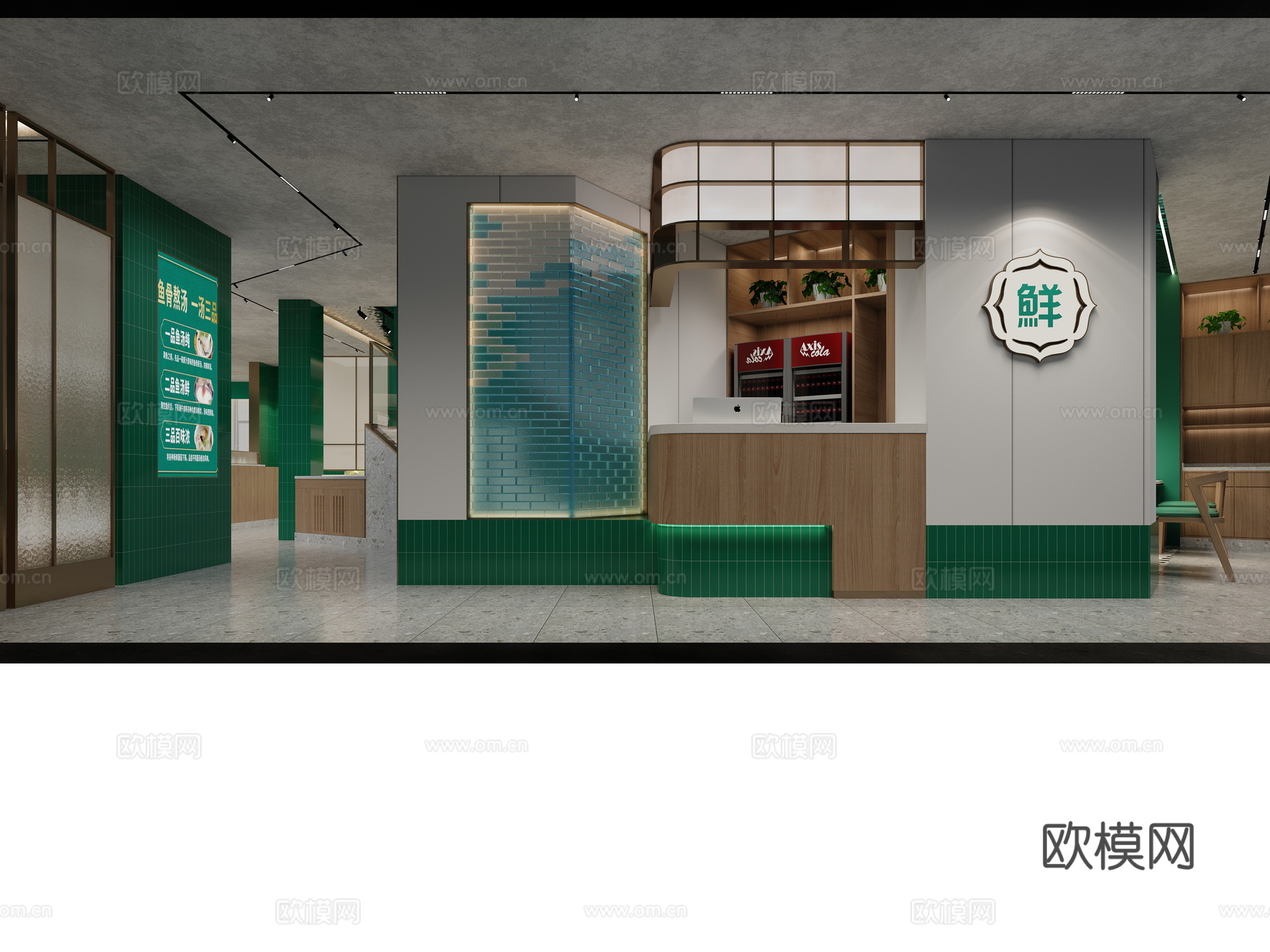 现代餐饮 石锅鱼餐厅3d模型