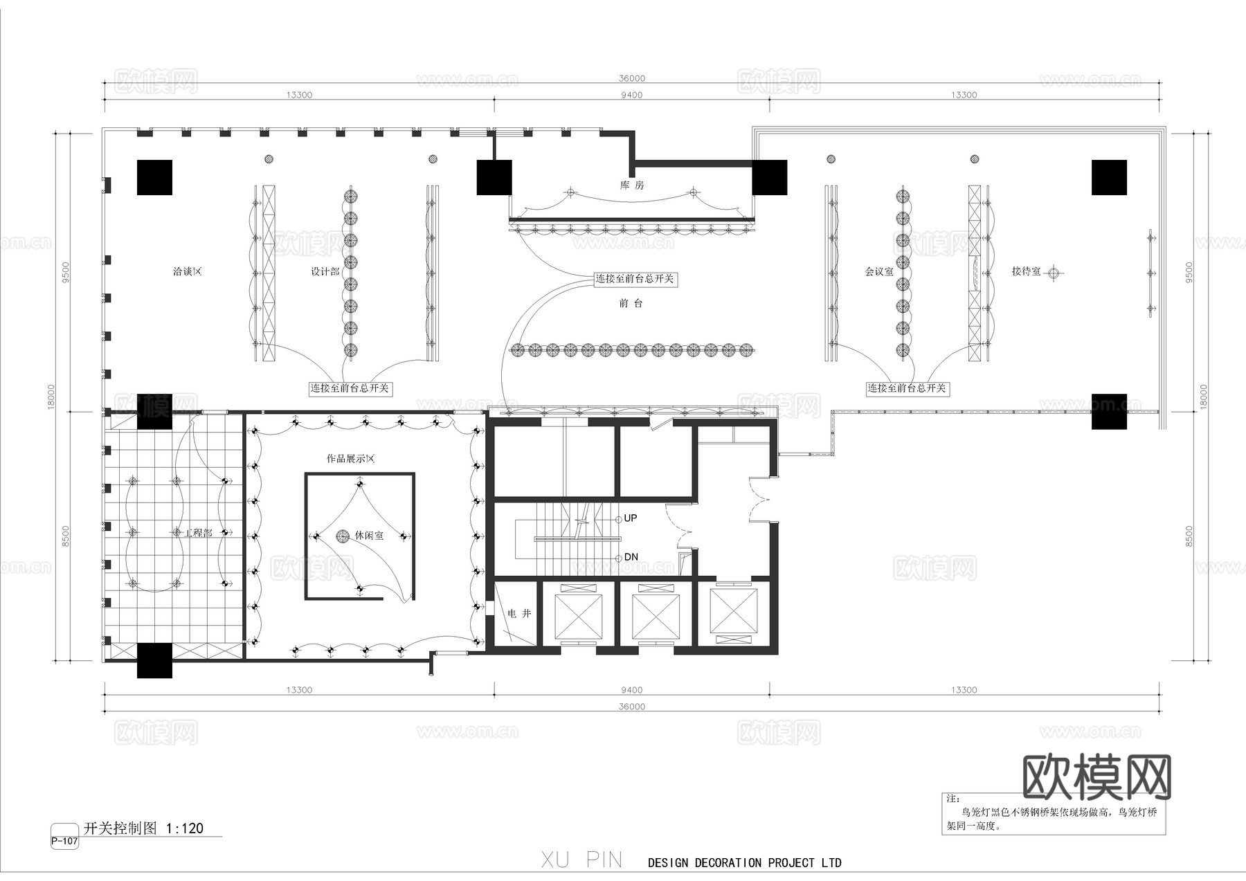 35套办公室平面施工图cad施工图