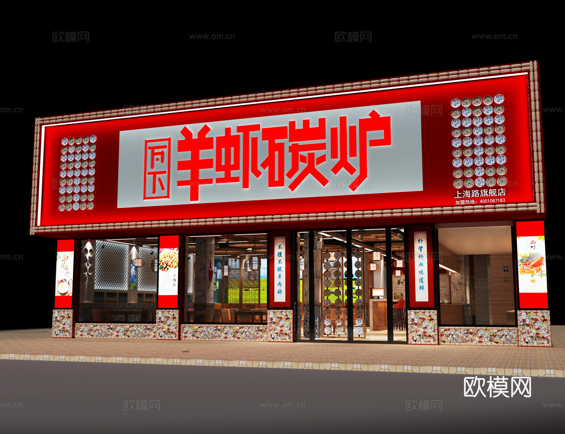 景德镇陶瓷风，餐饮空间设计3d模型