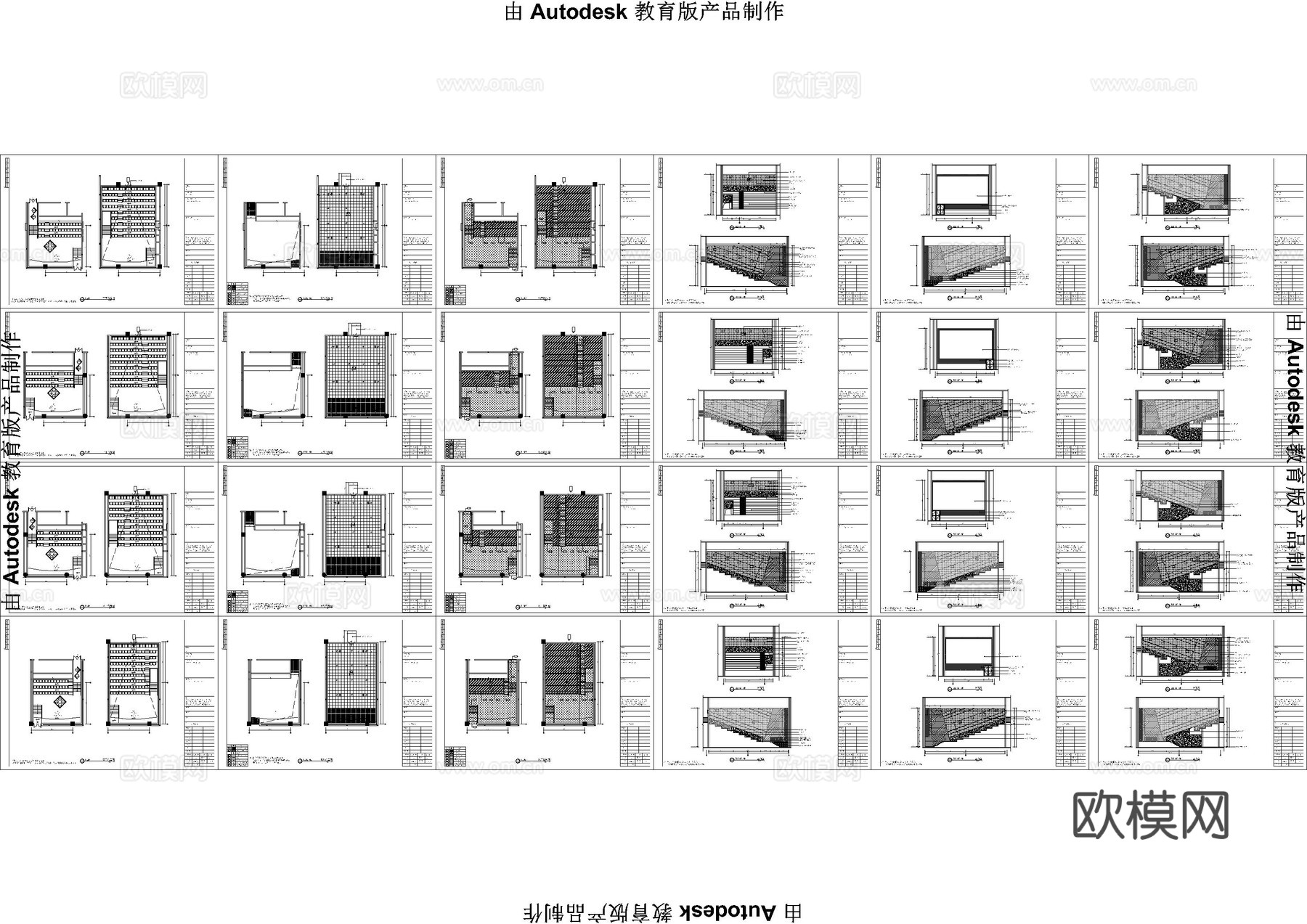 电影院影厅施工图cad施工图