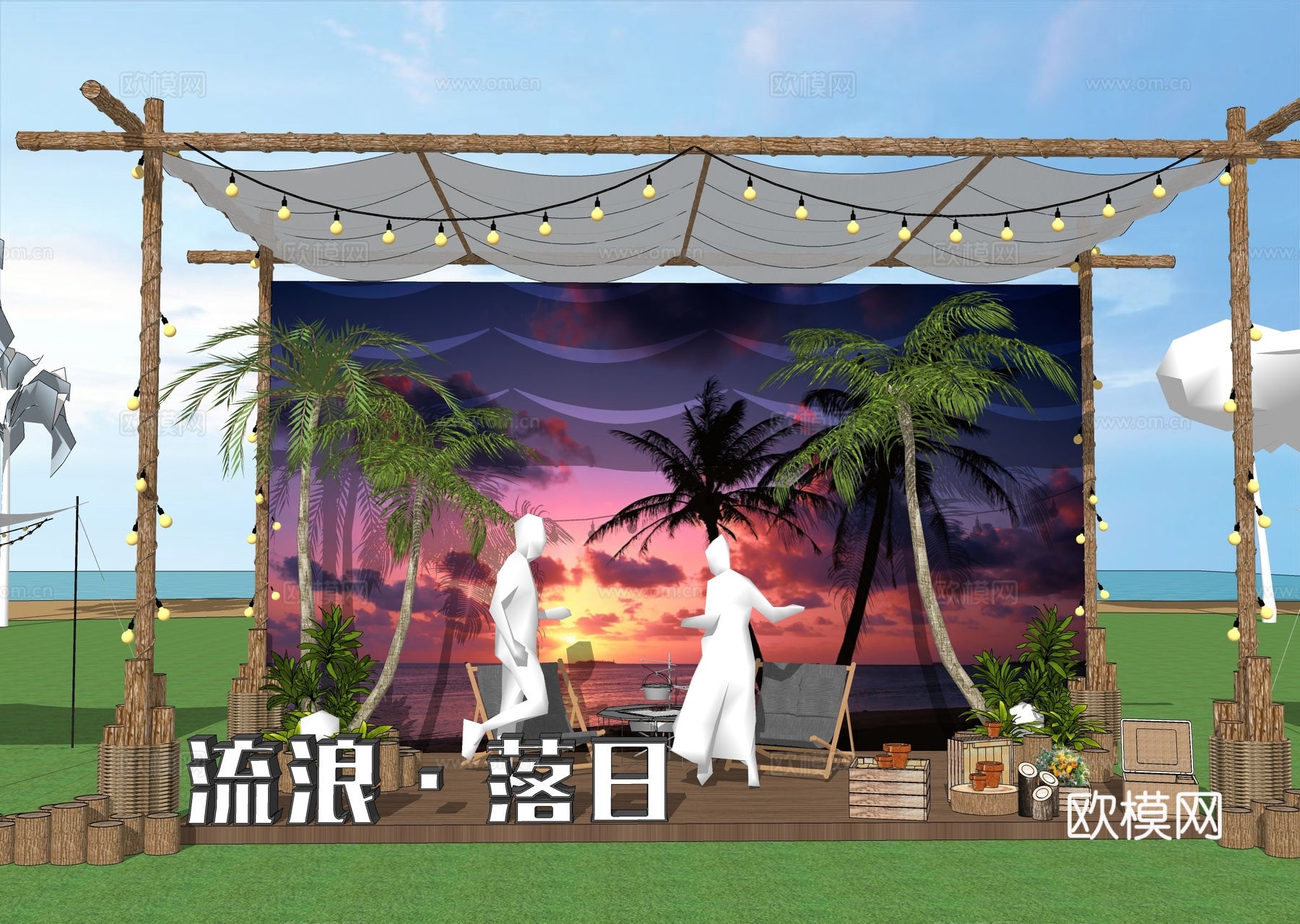 现代夏日美陈  网红打卡点su模型