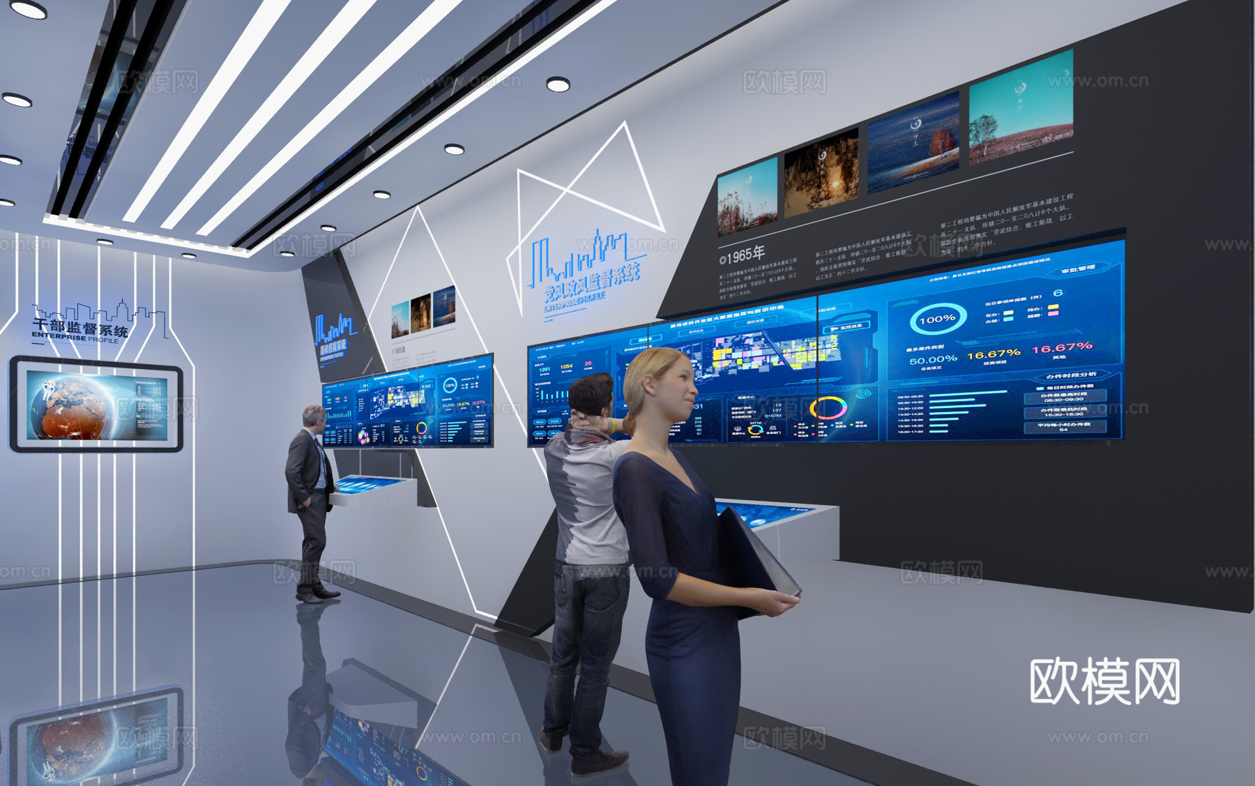 现代科技展厅 展柜 电子显示屏3d模型