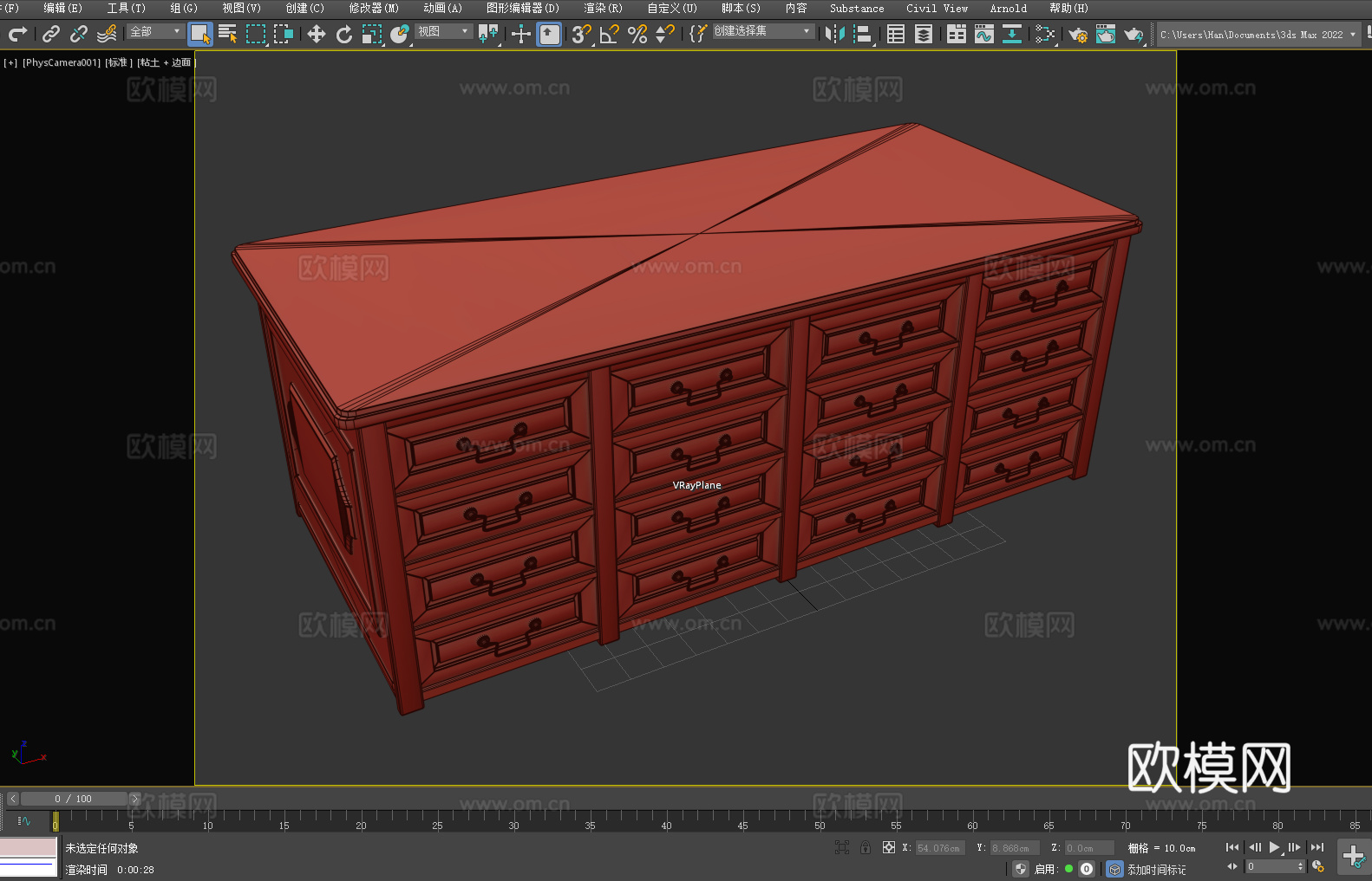 桌子 书桌 办公桌 工作台 文件柜3d模型