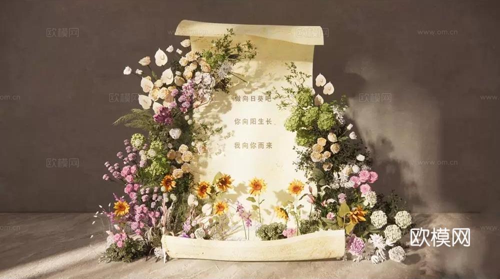 现代信纸婚礼  迎宾区花艺美陈su模型