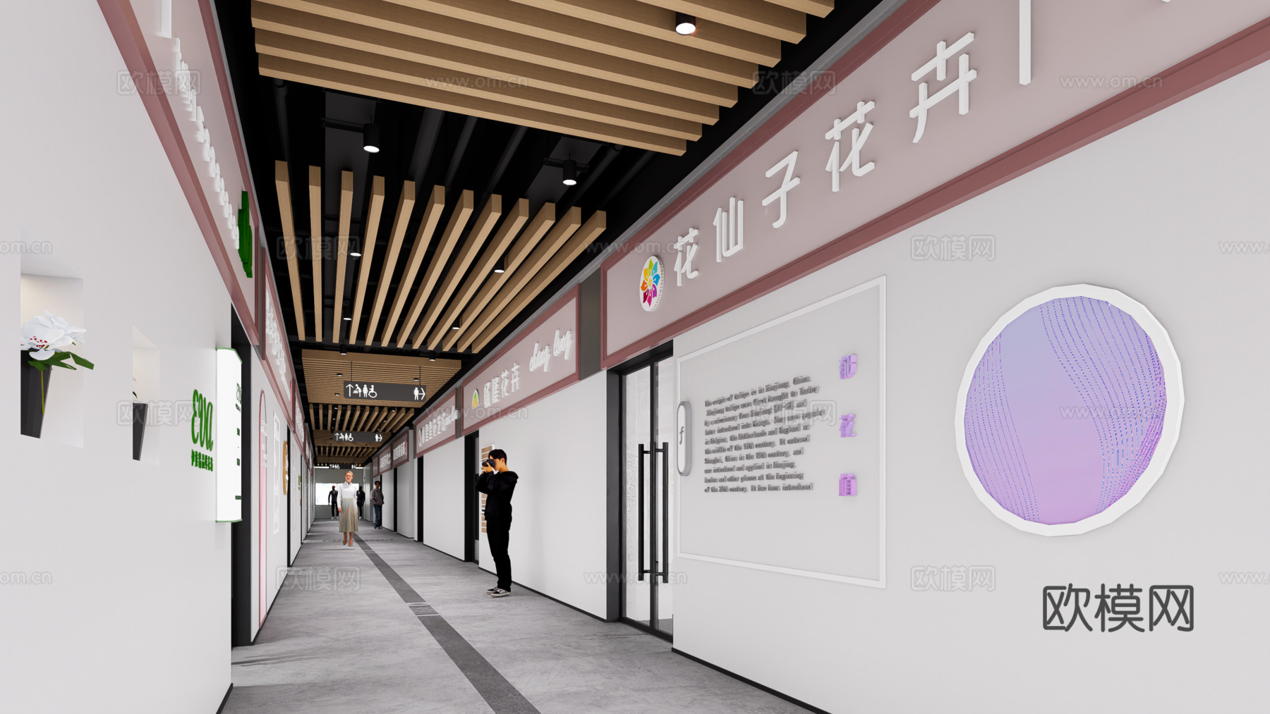 花卉区农产品展销su模型