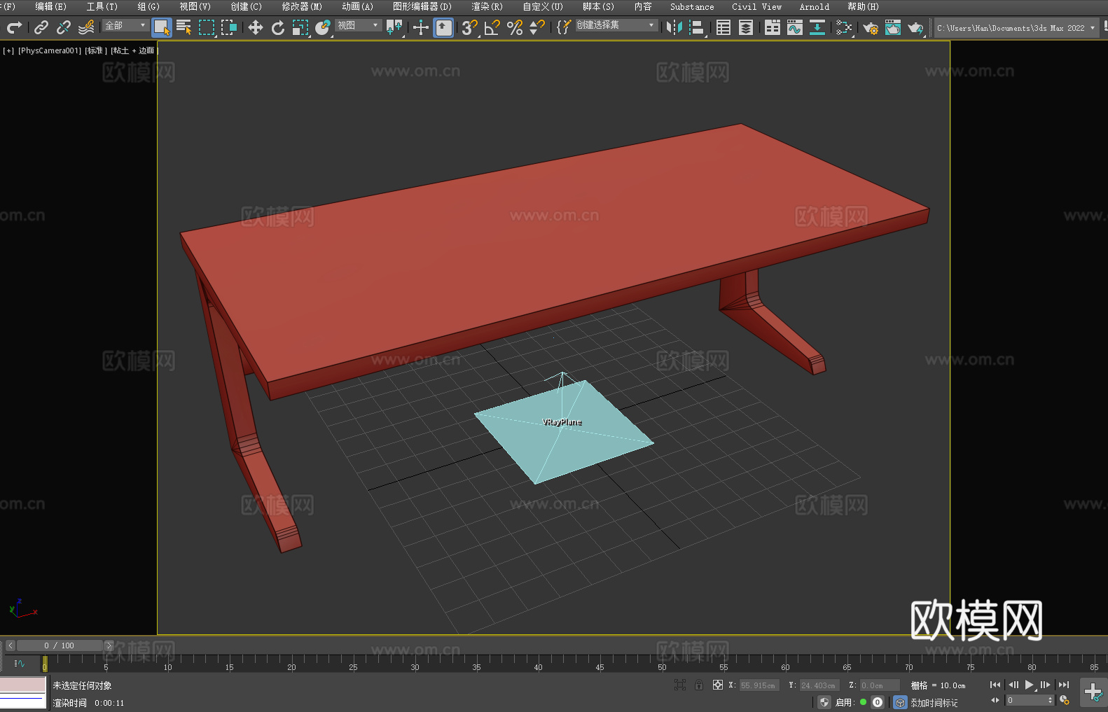 桌子 会议桌 工作台 办公桌 长桌3d模型