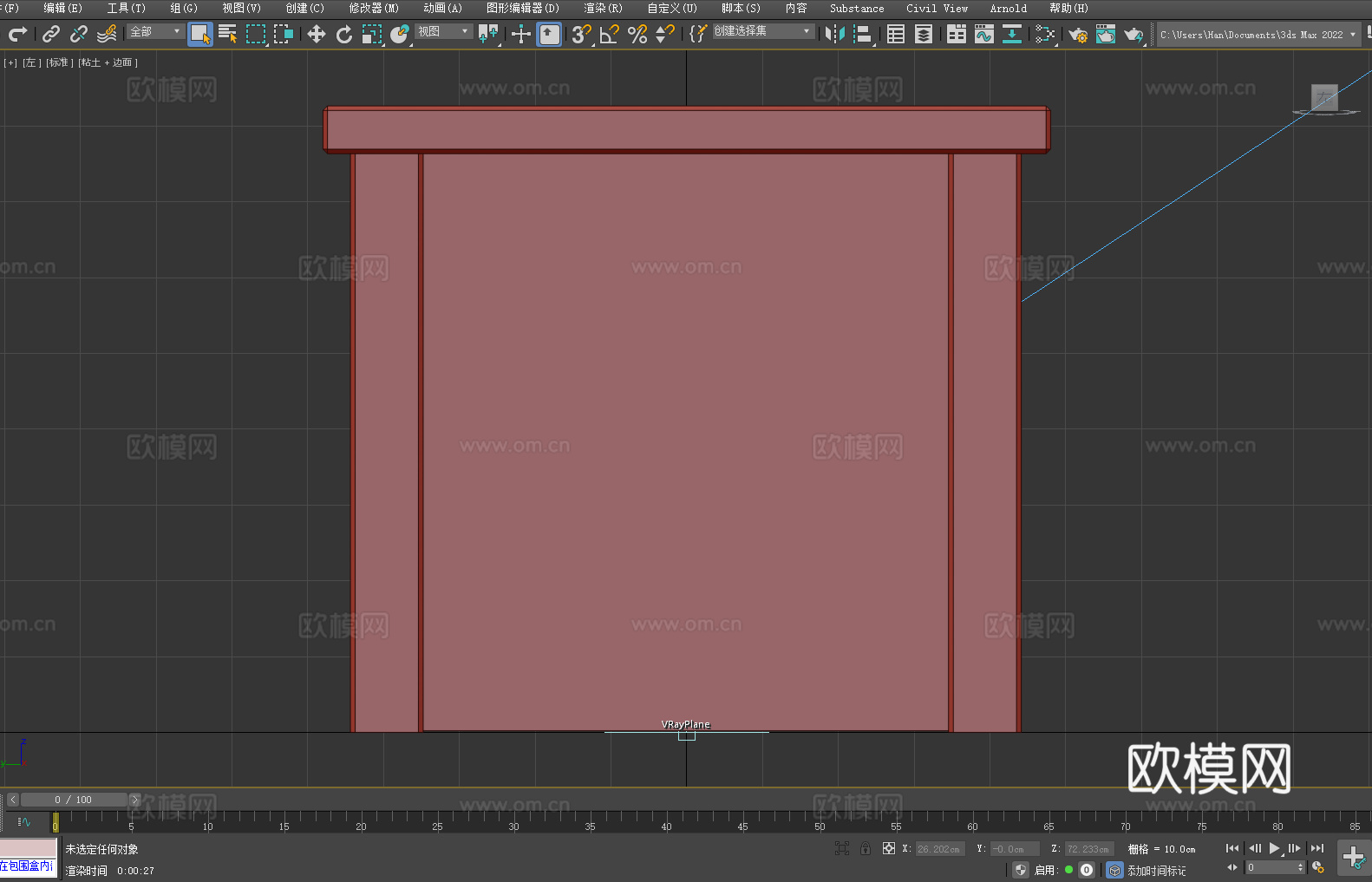桌子 书桌 办公桌 工作台 写字台3d模型