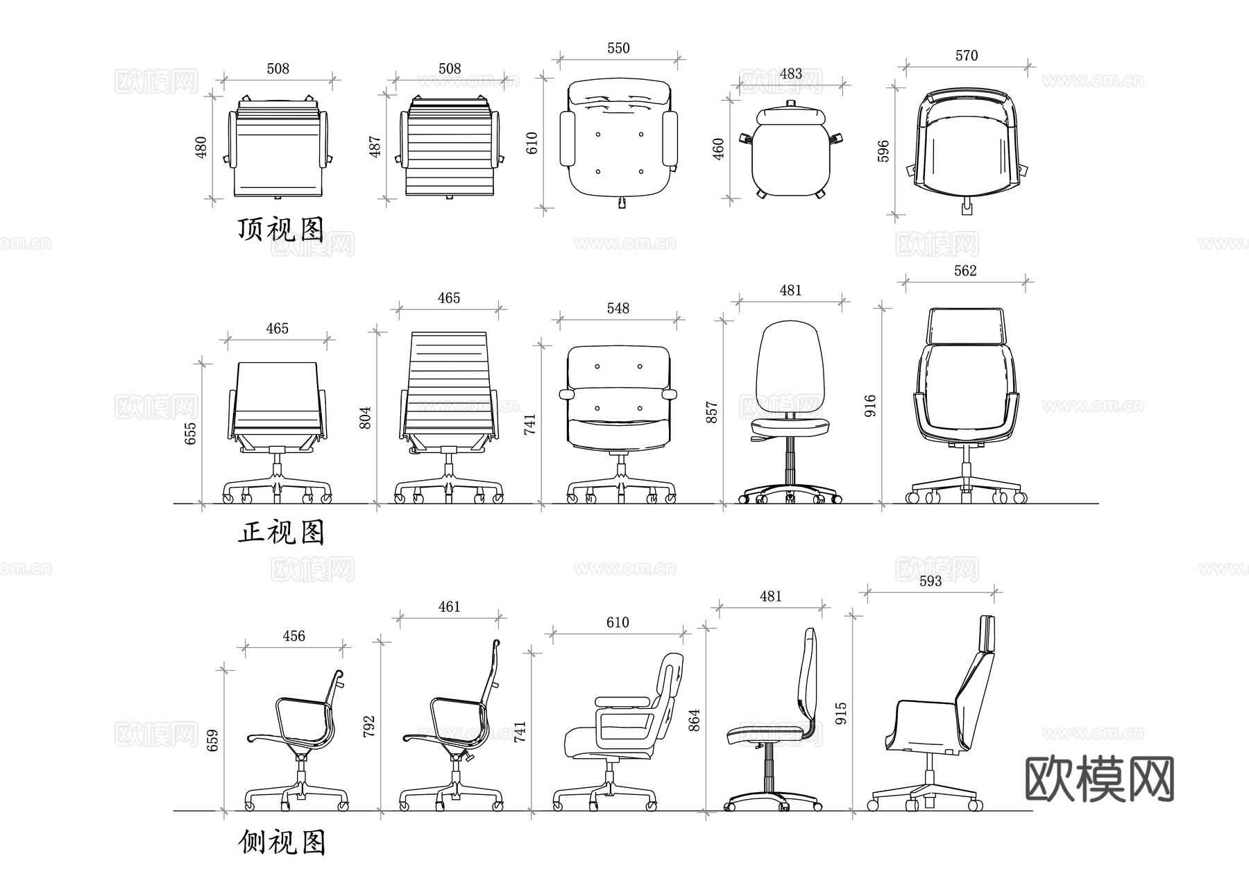 皮质办公转椅 皮革办公椅 高级转椅 办公室皮椅 豪华办公椅cad施工图