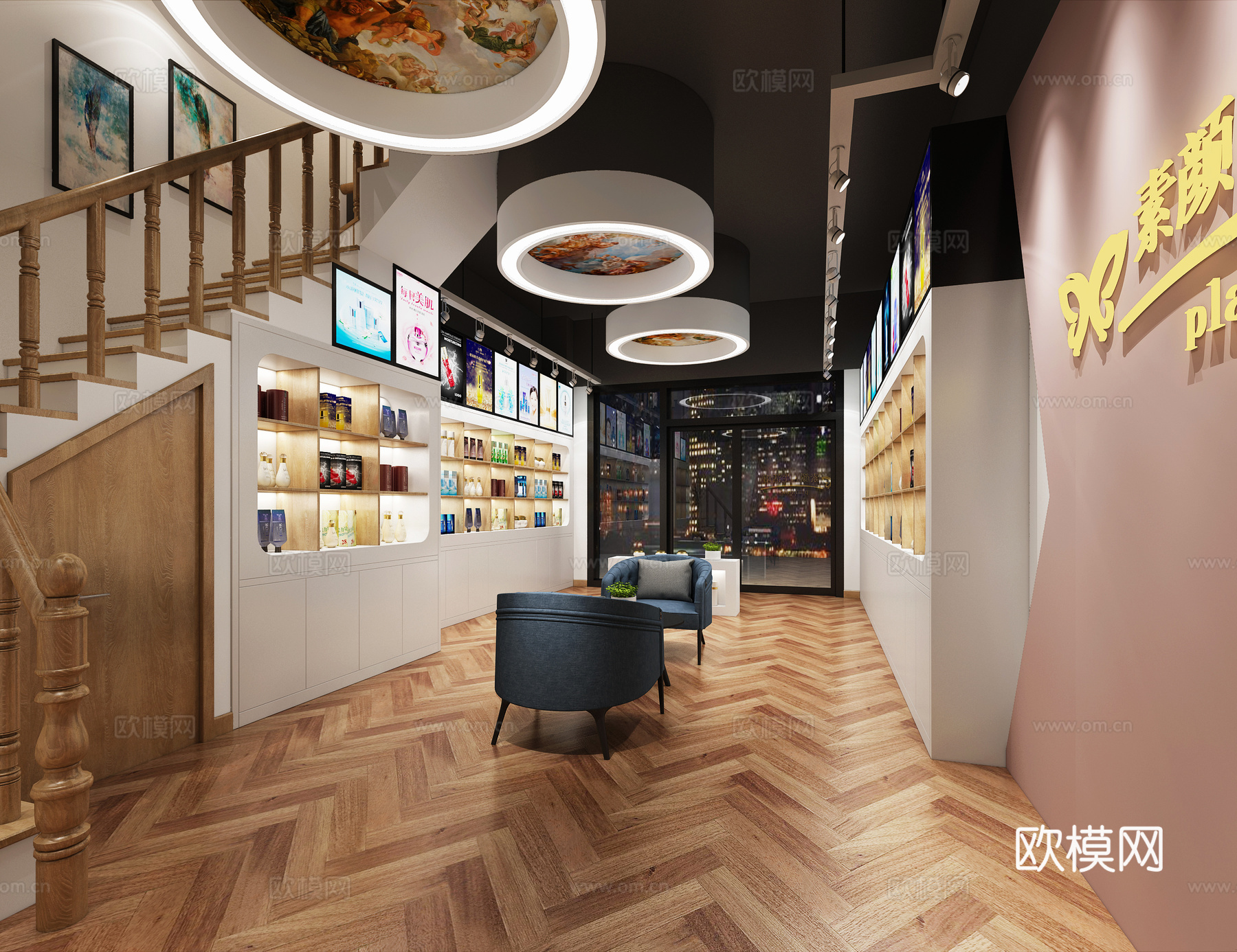 现代化妆品专卖店3d模型