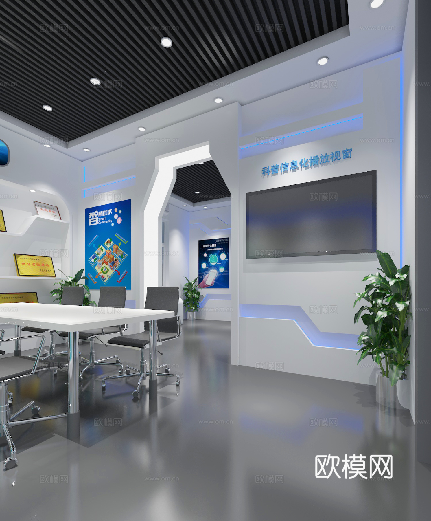 现代科技展厅 荣誉墙 显示屏3d模型