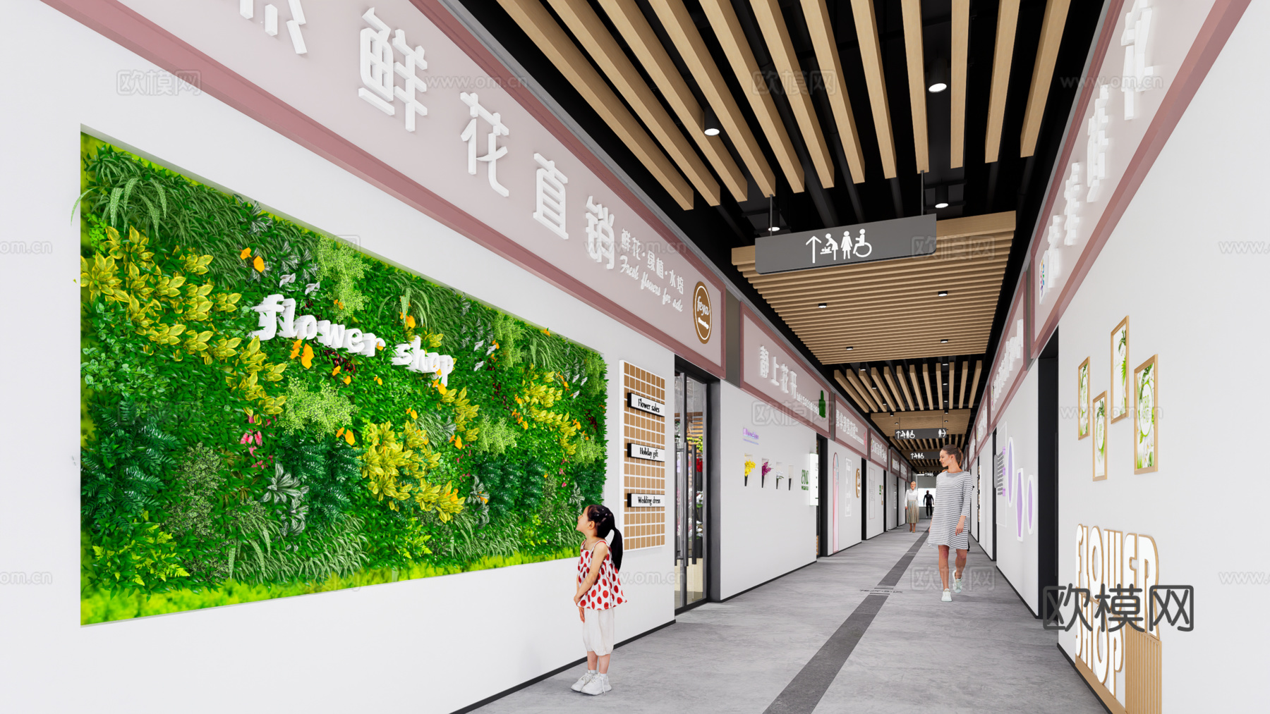 花卉区农产品展销su模型