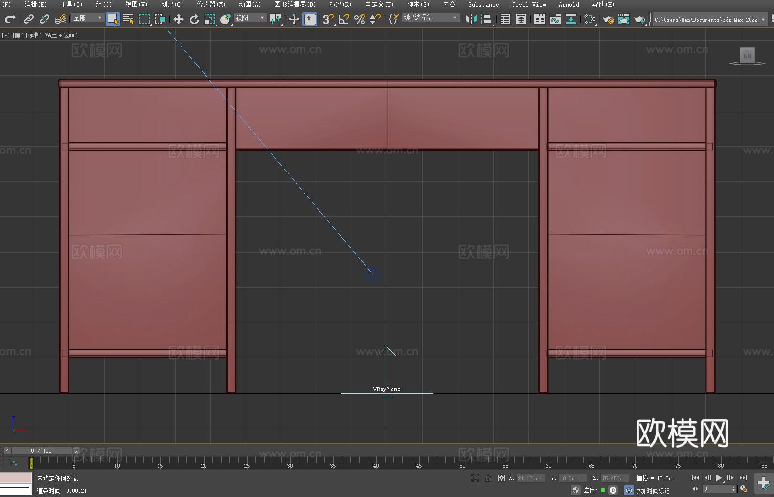 桌子 书桌 办公桌 工作台 写字台3d模型