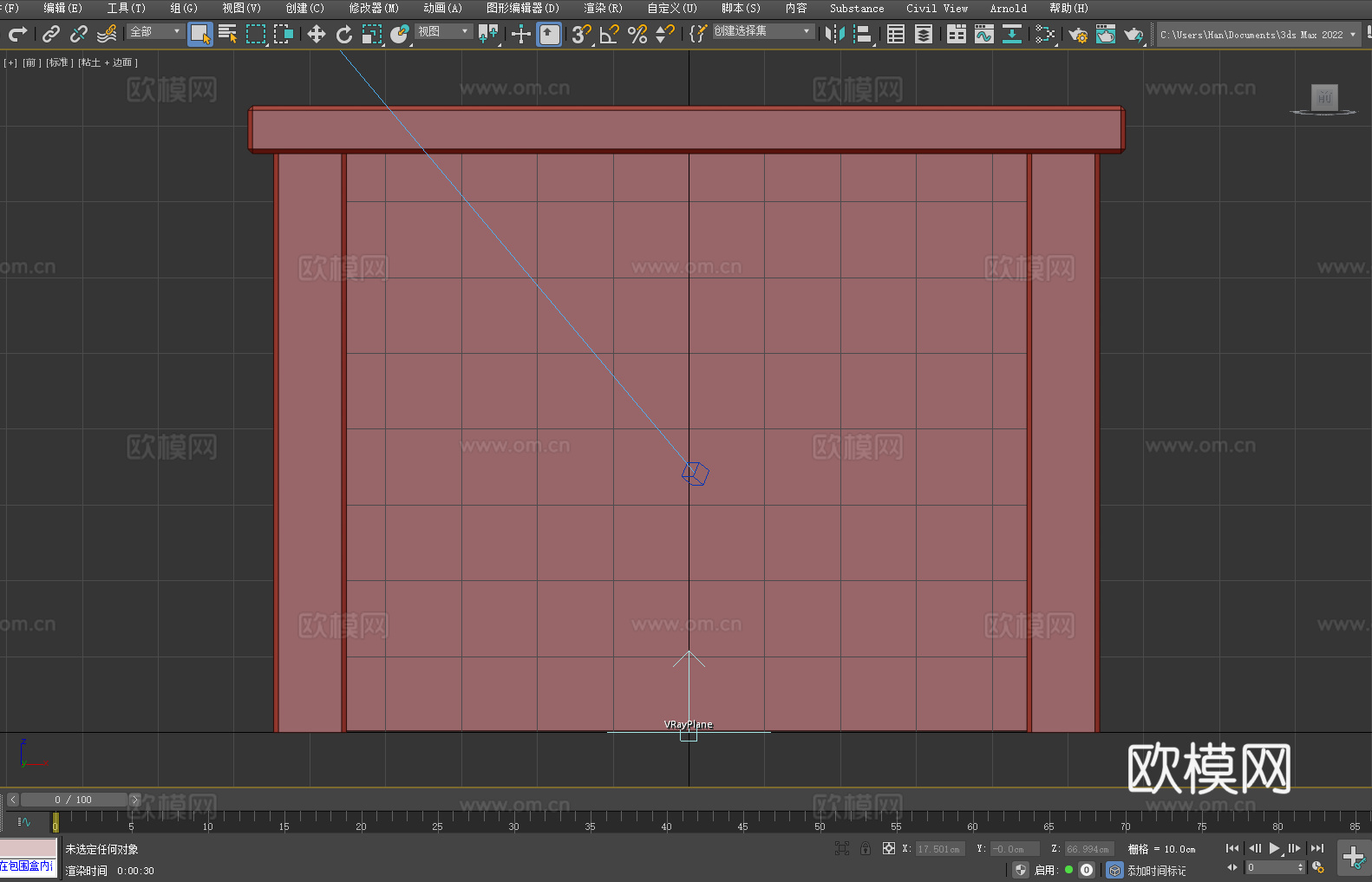 桌子 书桌 写字台 办公桌 工作台3d模型
