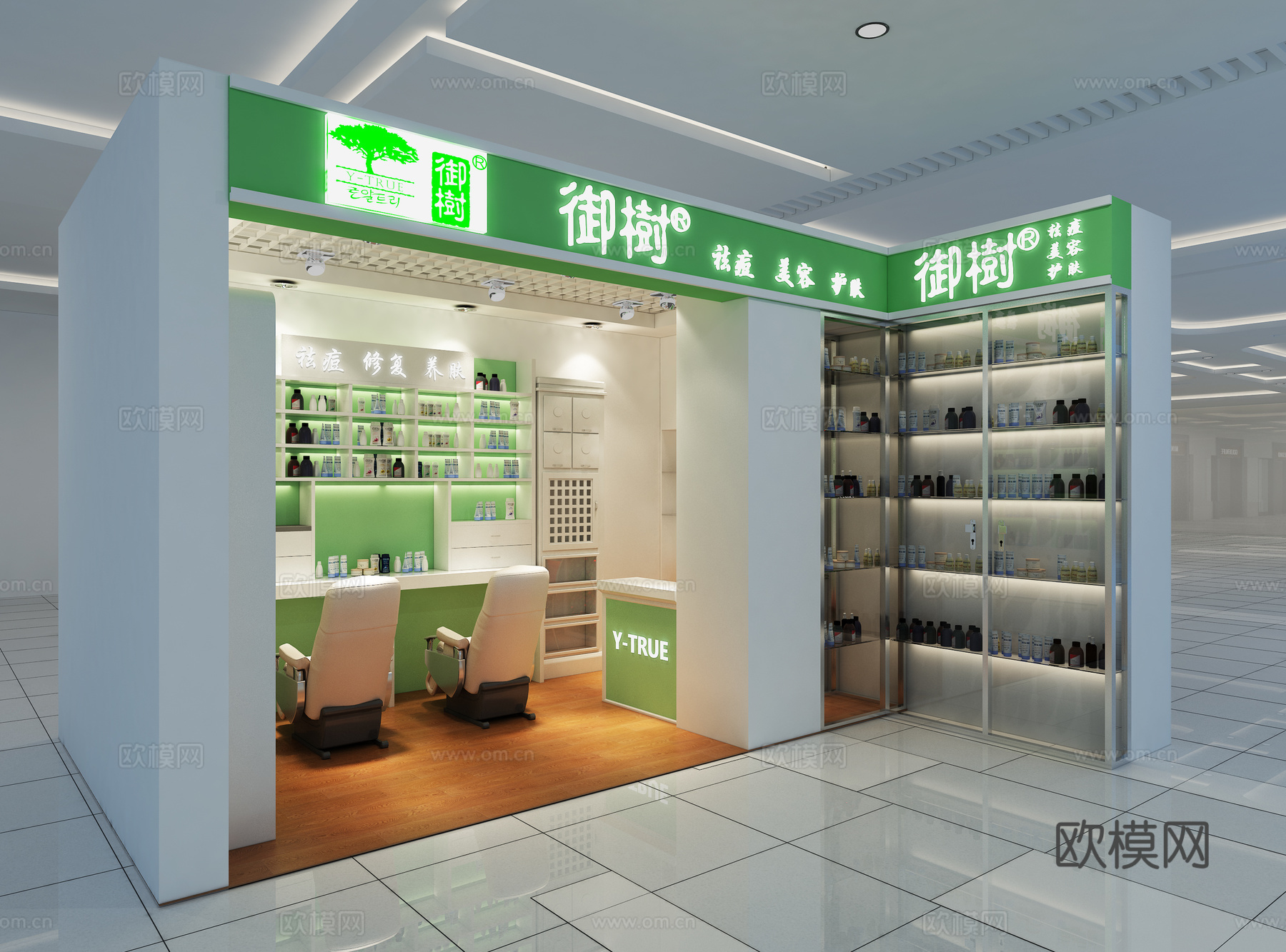 现代美容店 化妆品店 植物爬墙 顶灯 按摩椅3d模型