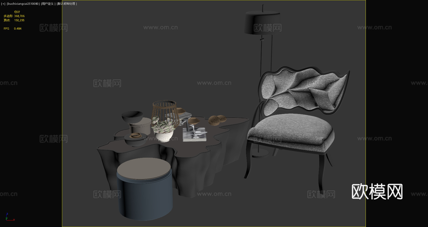 现代休闲椅 现代落地灯 现代茶几 现代摆件 现代圆凳3d模型