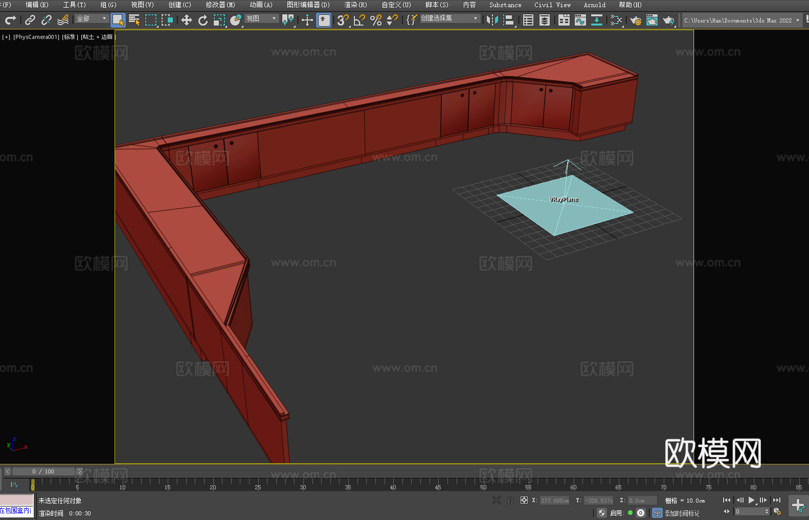 桌子 书桌 办公桌 工作台 柜式桌子3d模型