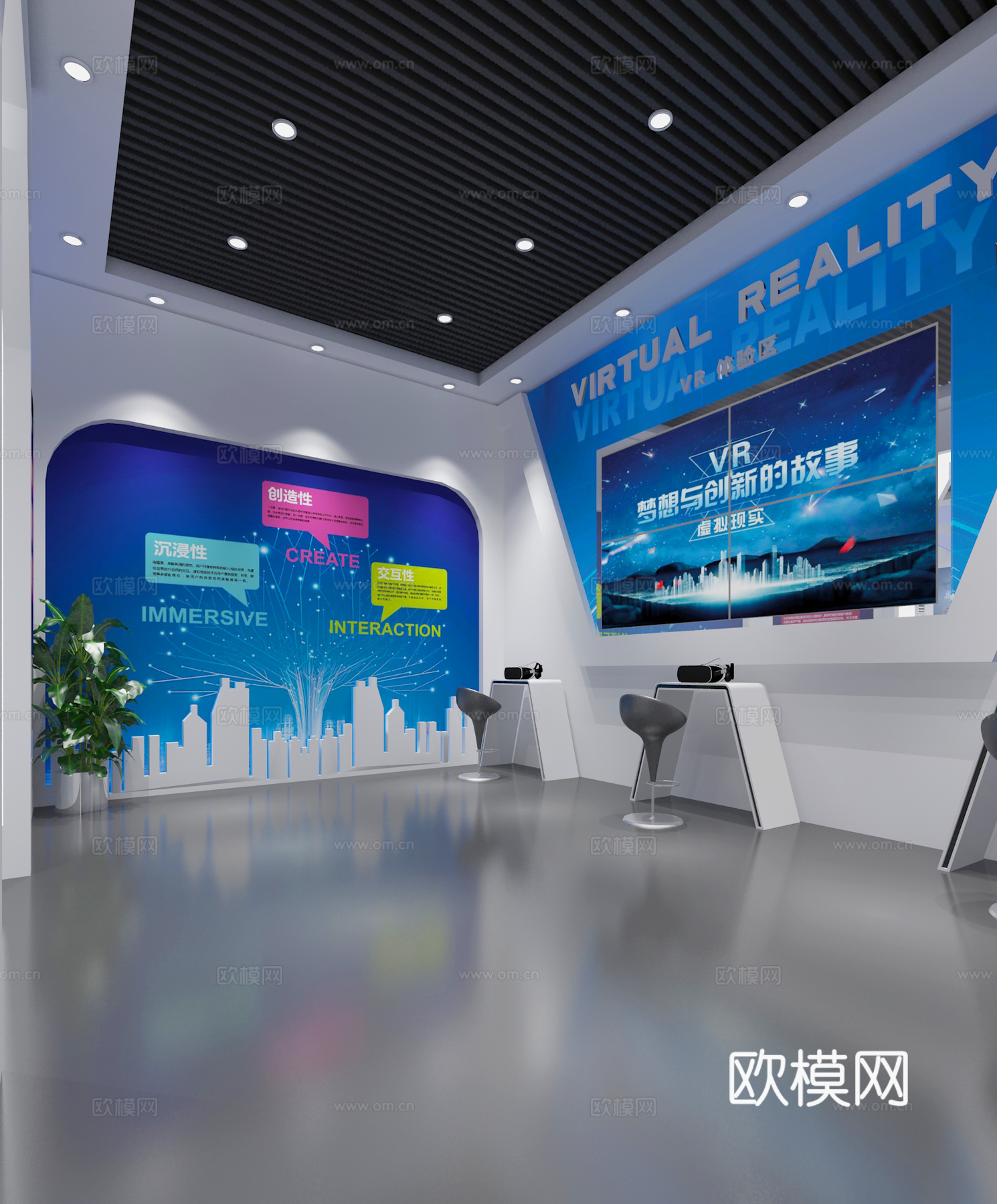 现代科技展厅 荣誉墙 显示屏3d模型