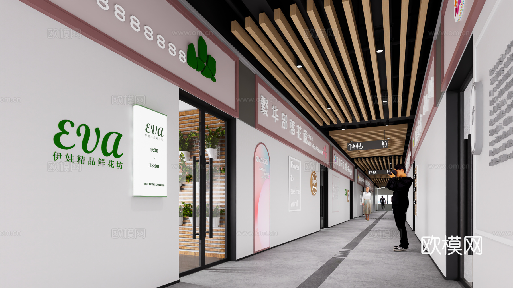 花卉区农产品展销su模型