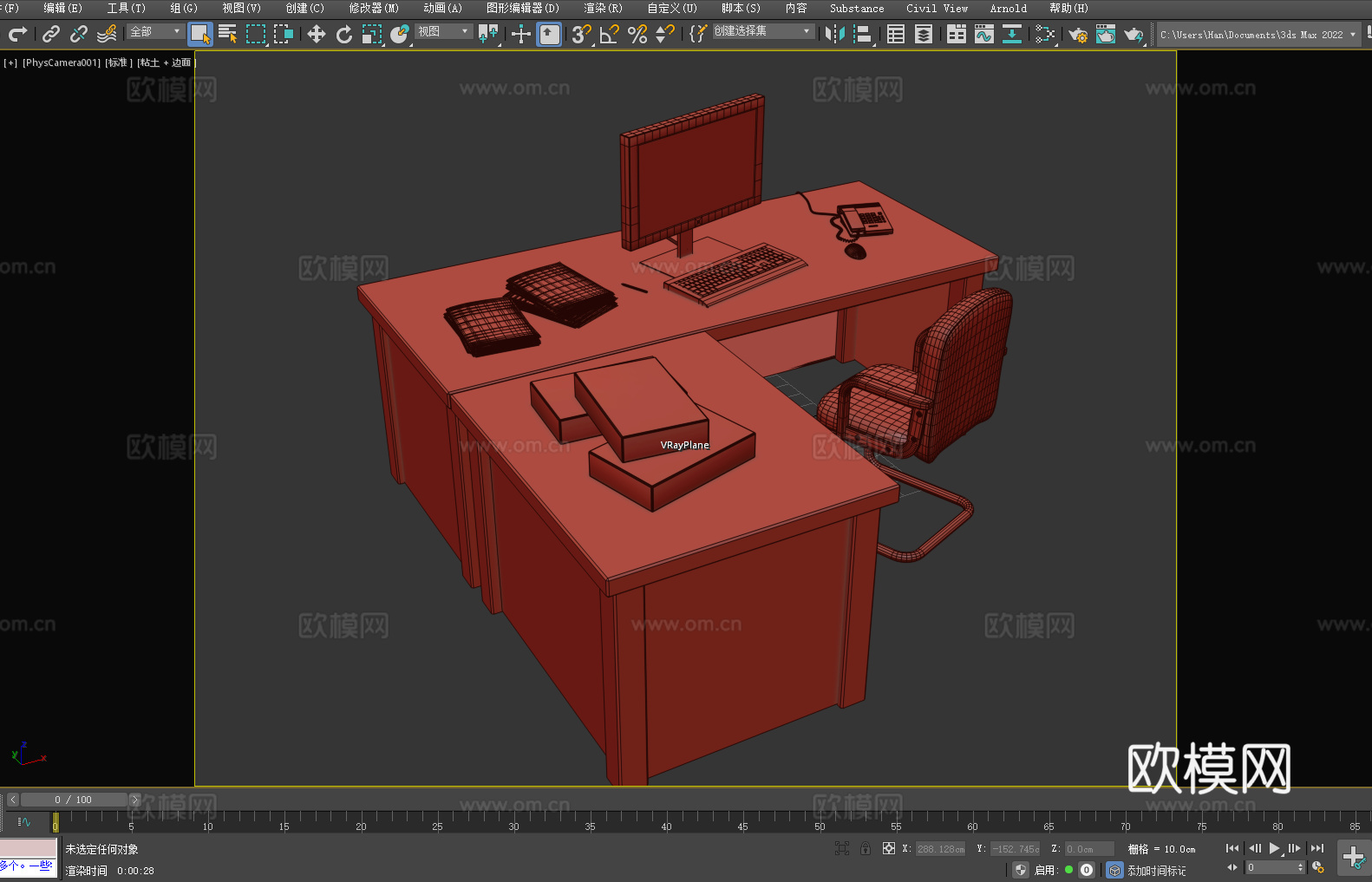 办公桌 书桌 工作台 电脑桌 经理桌3d模型