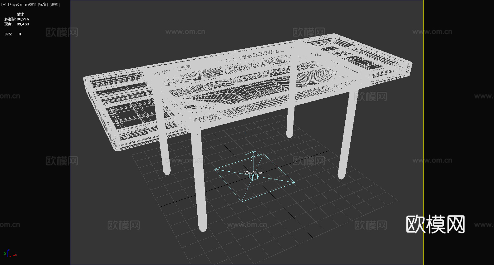 桌子 书桌 办公桌 工作台 现代桌3d模型