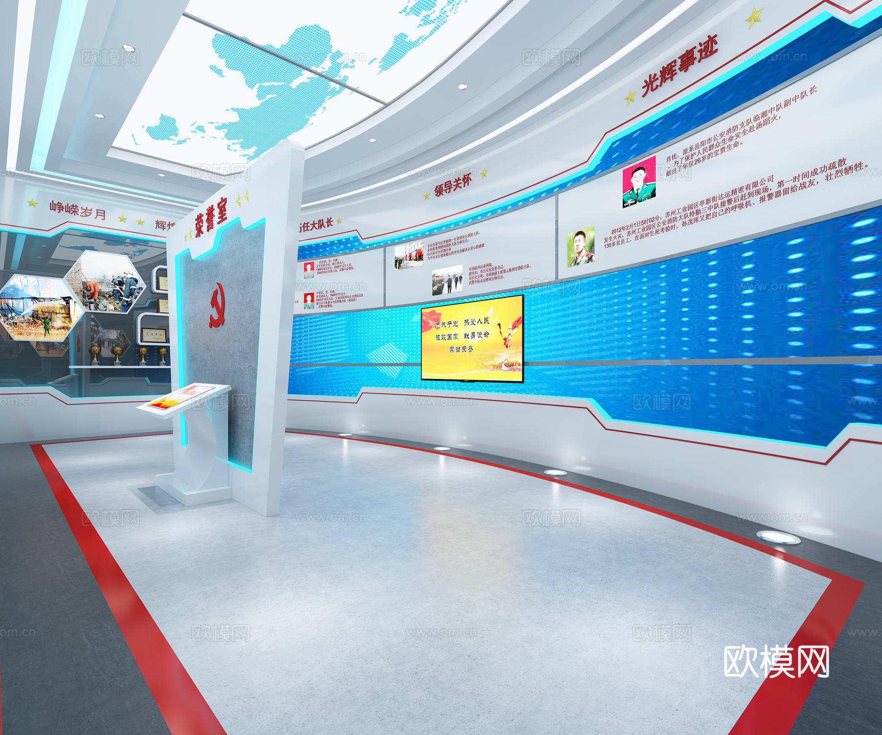 现代科技感 消防队荣誉室展厅 灯箱3d模型下载（渲染图1）