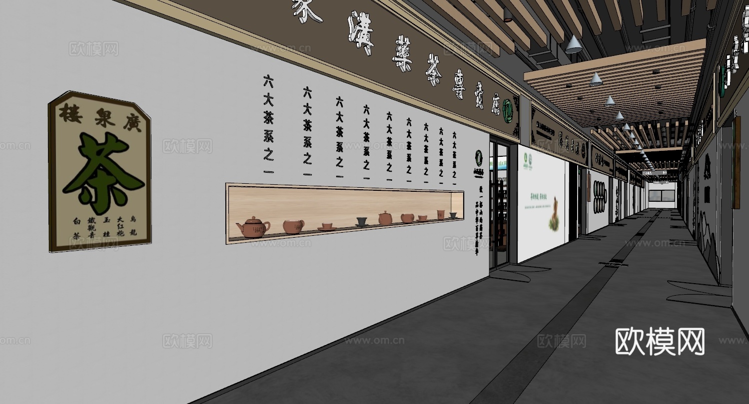 茶叶区农产品展销中心su模型
