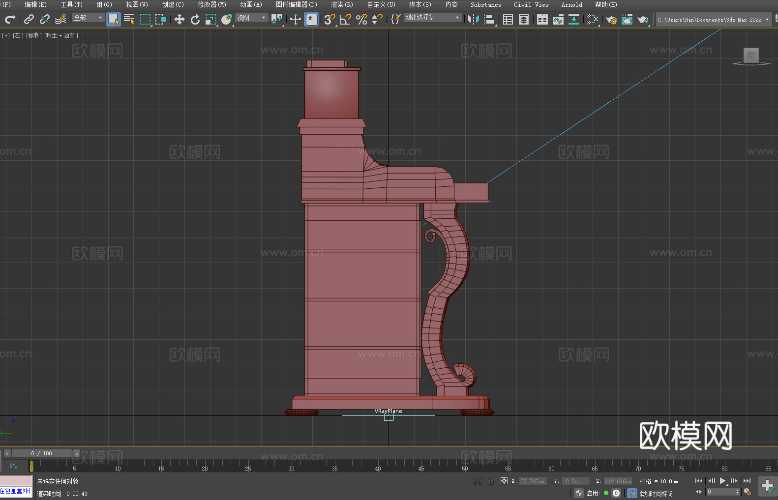 桌子 书桌 写字台 办公桌 工作台3d模型