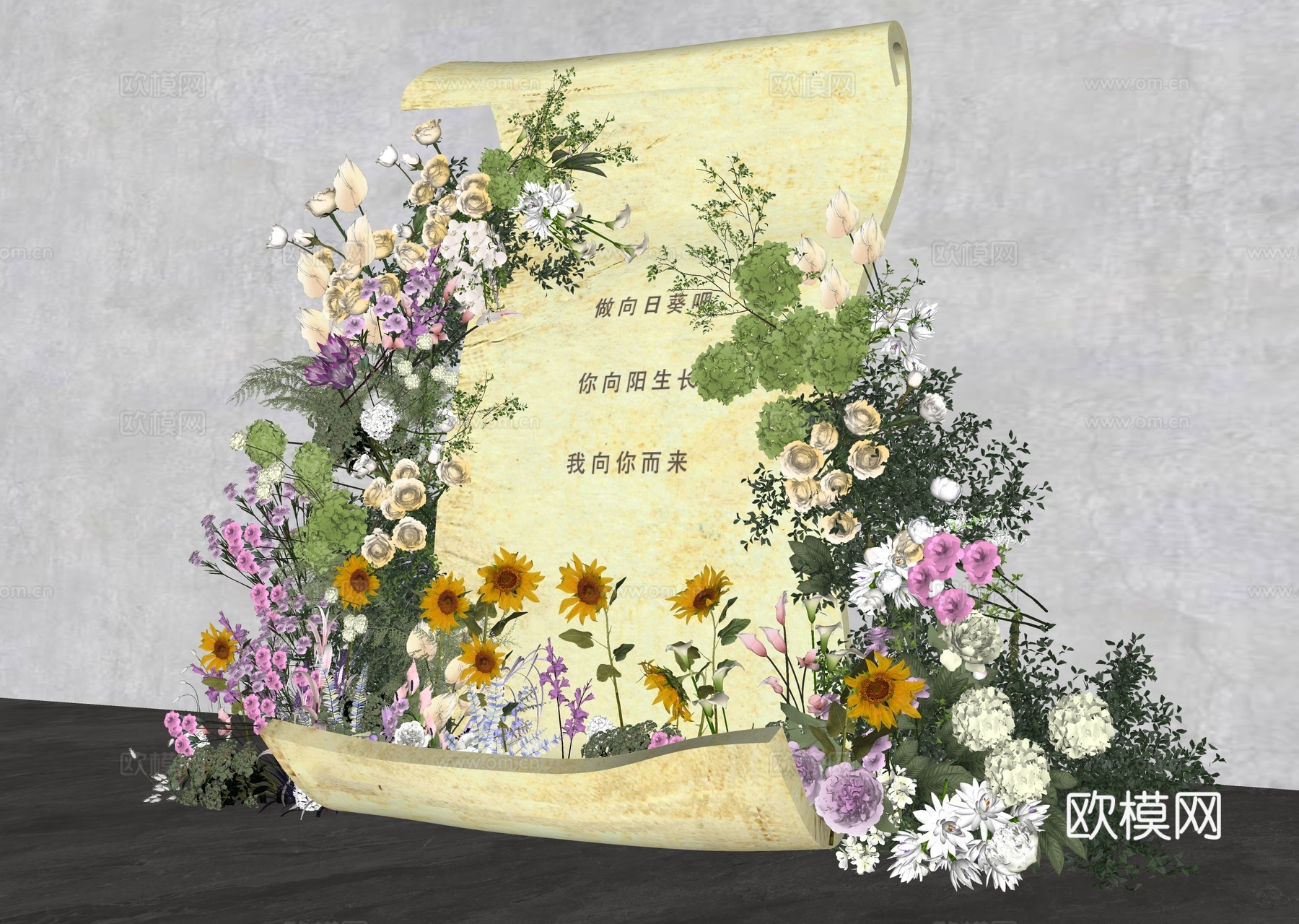 现代信纸婚礼  迎宾区花艺美陈su模型