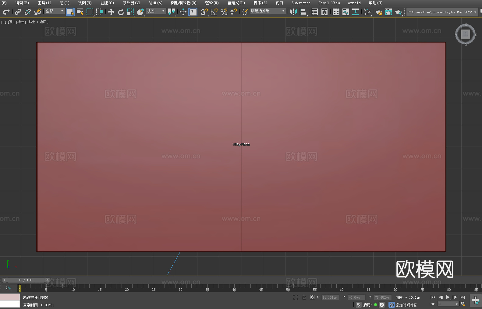 桌子 书桌 办公桌 工作台 写字台3d模型