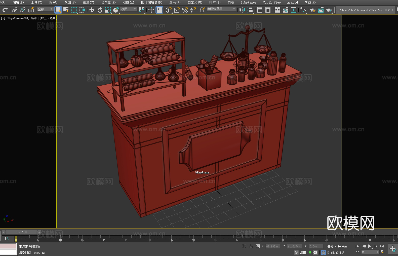 桌子 柜子 工作台 药剂师桌 实验台3d模型