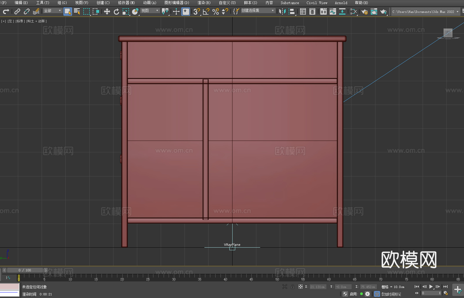 桌子 书桌 办公桌 工作台 写字台3d模型