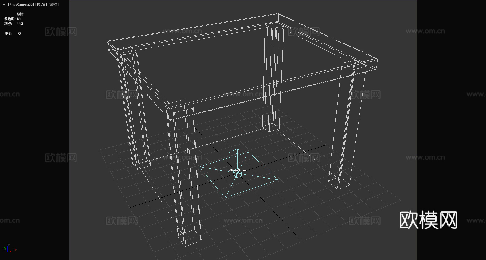 桌子 书桌 写字台 办公桌 工作台3d模型
