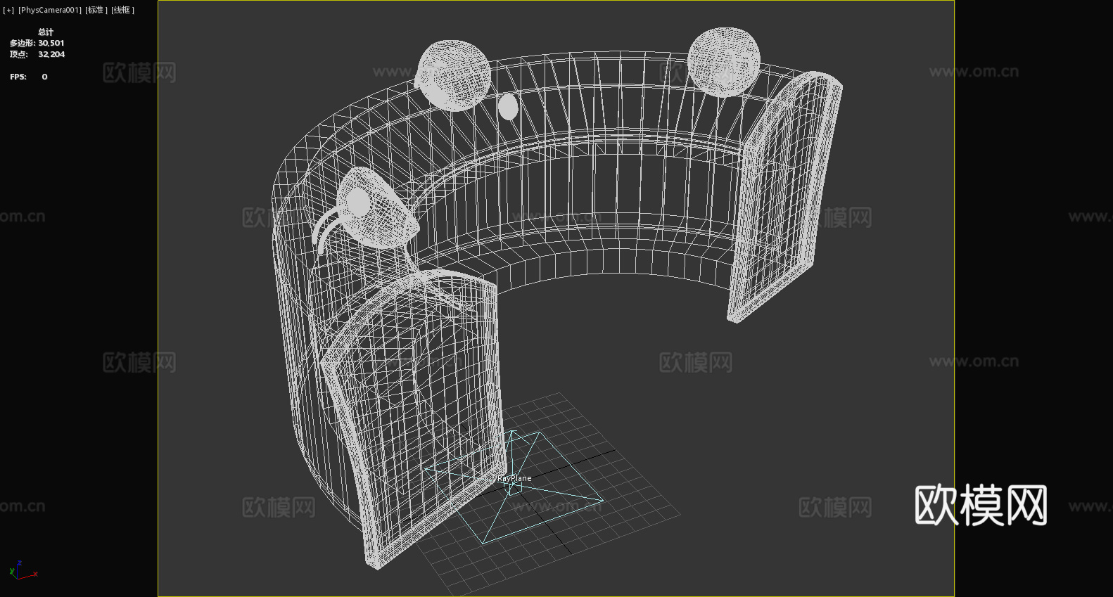 桌子 办公桌 工作台 智能桌 弧形桌3d模型