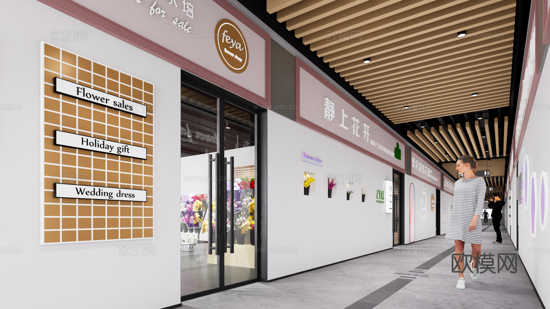 花卉区农产品展销su模型
