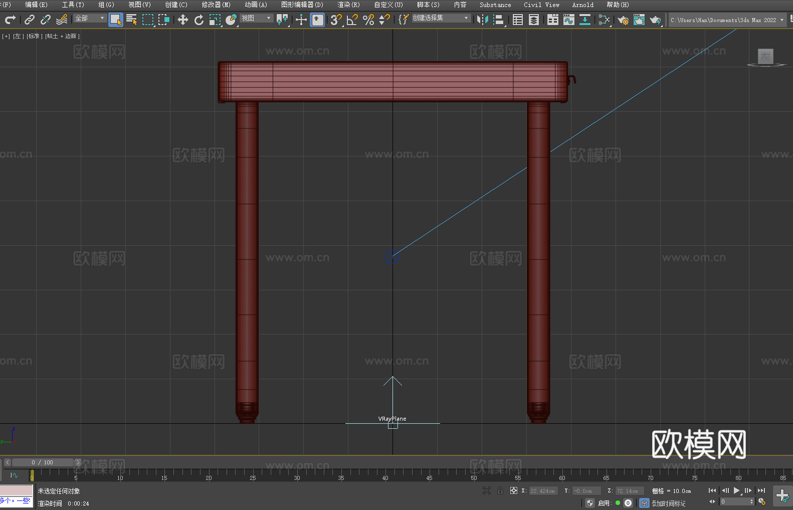 桌子 书桌 办公桌 工作台 现代桌3d模型