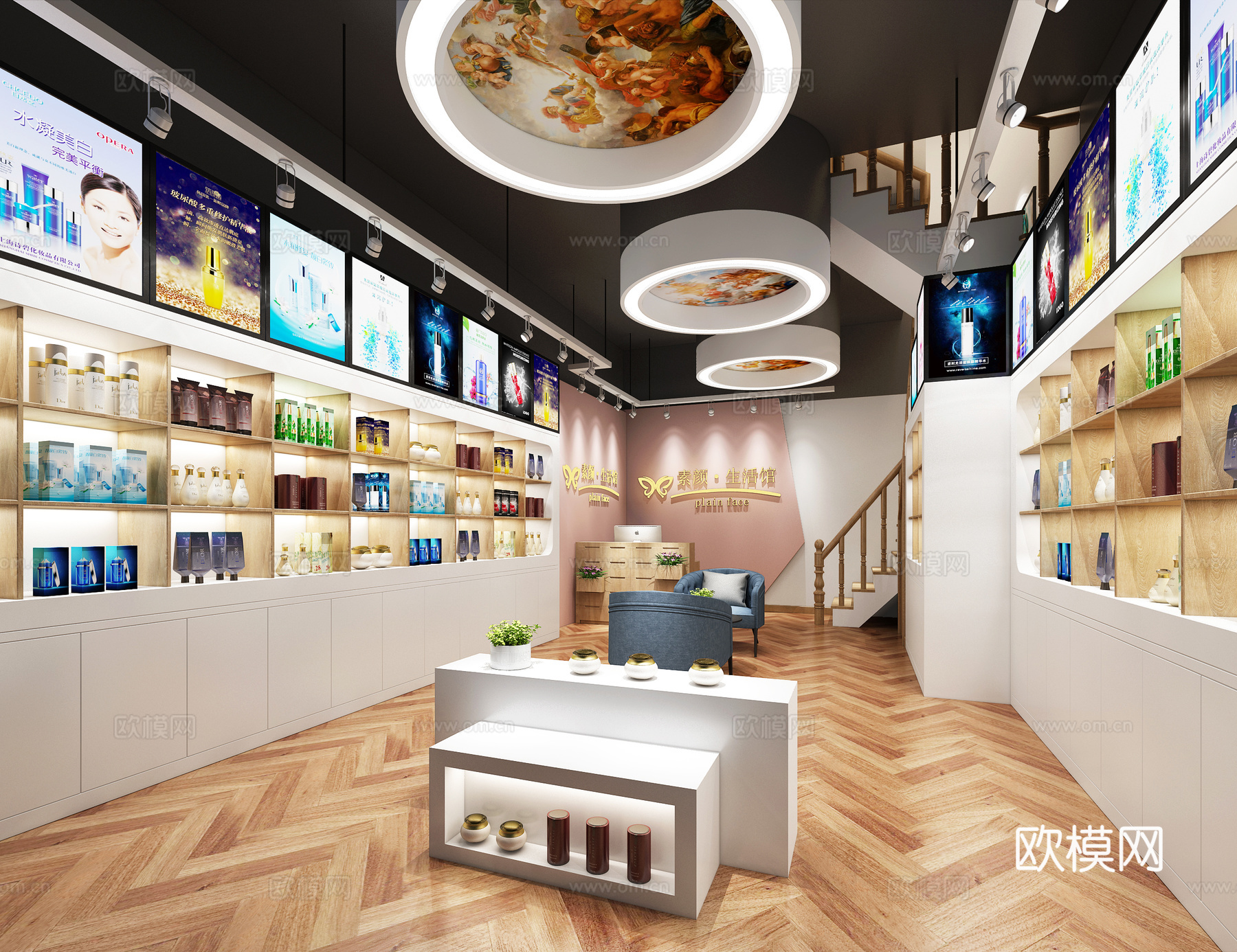 现代化妆品专卖店3d模型