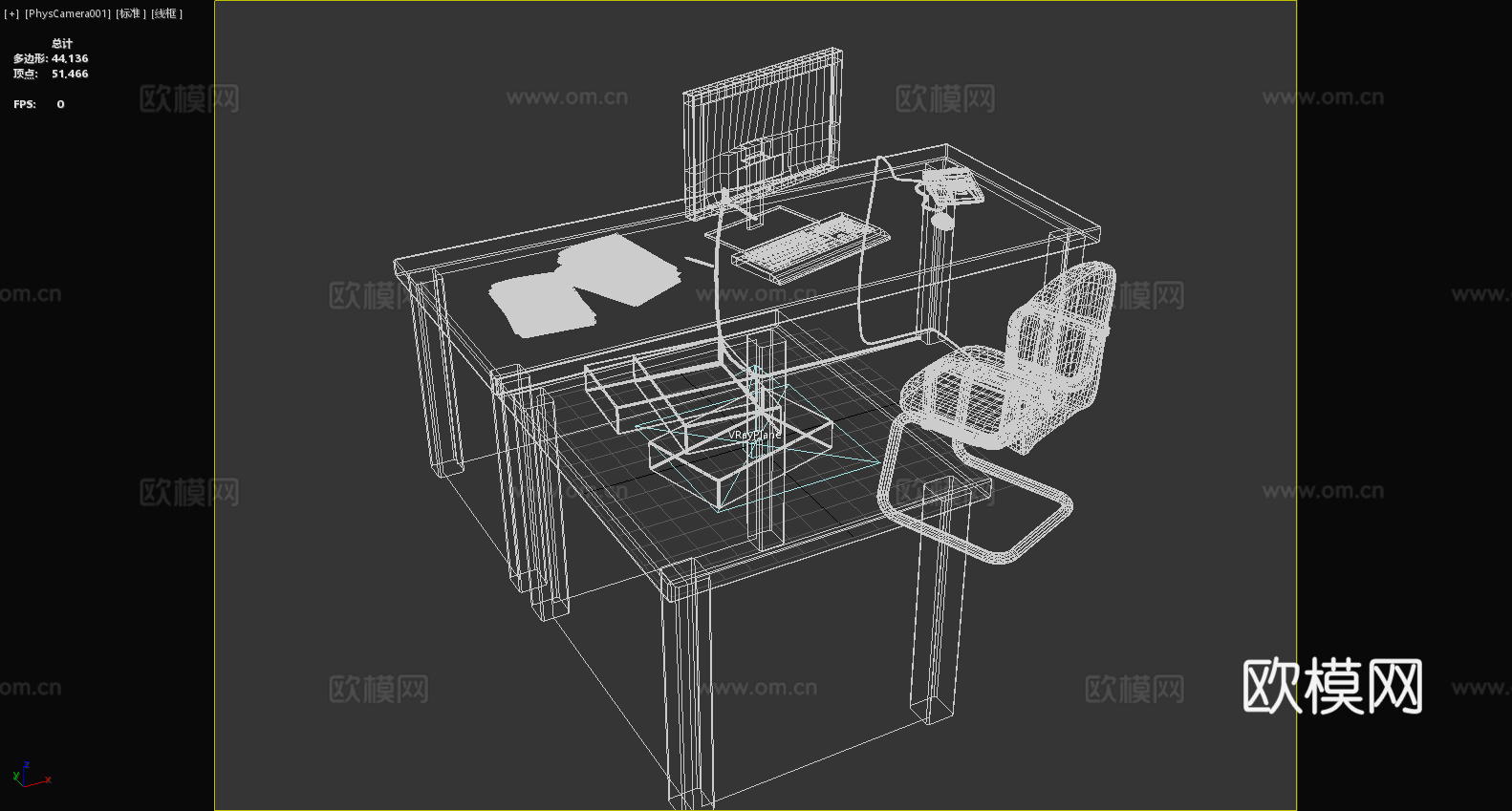 办公桌 书桌 工作台 电脑桌 经理桌3d模型
