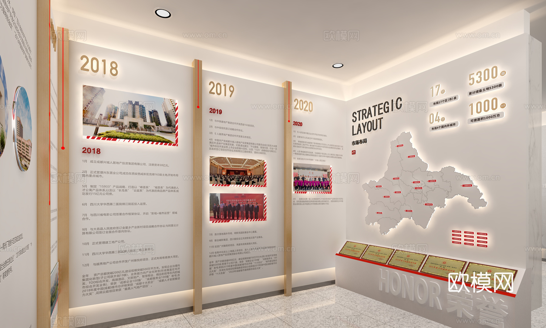 党建展厅  党建文化墙   企业党建展厅  党建展馆3d模型