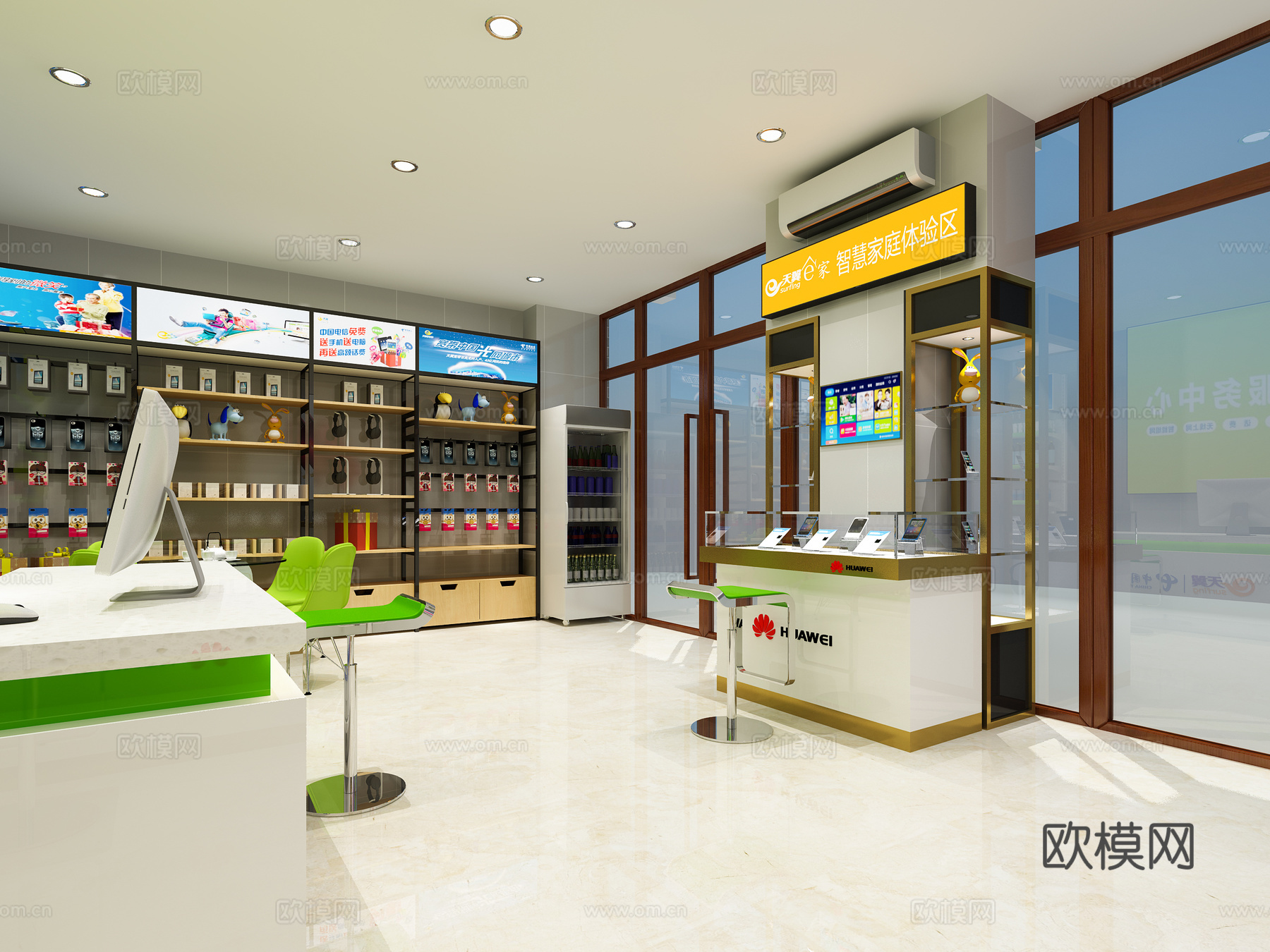 现代手机店 中国电信 手机专柜3d模型