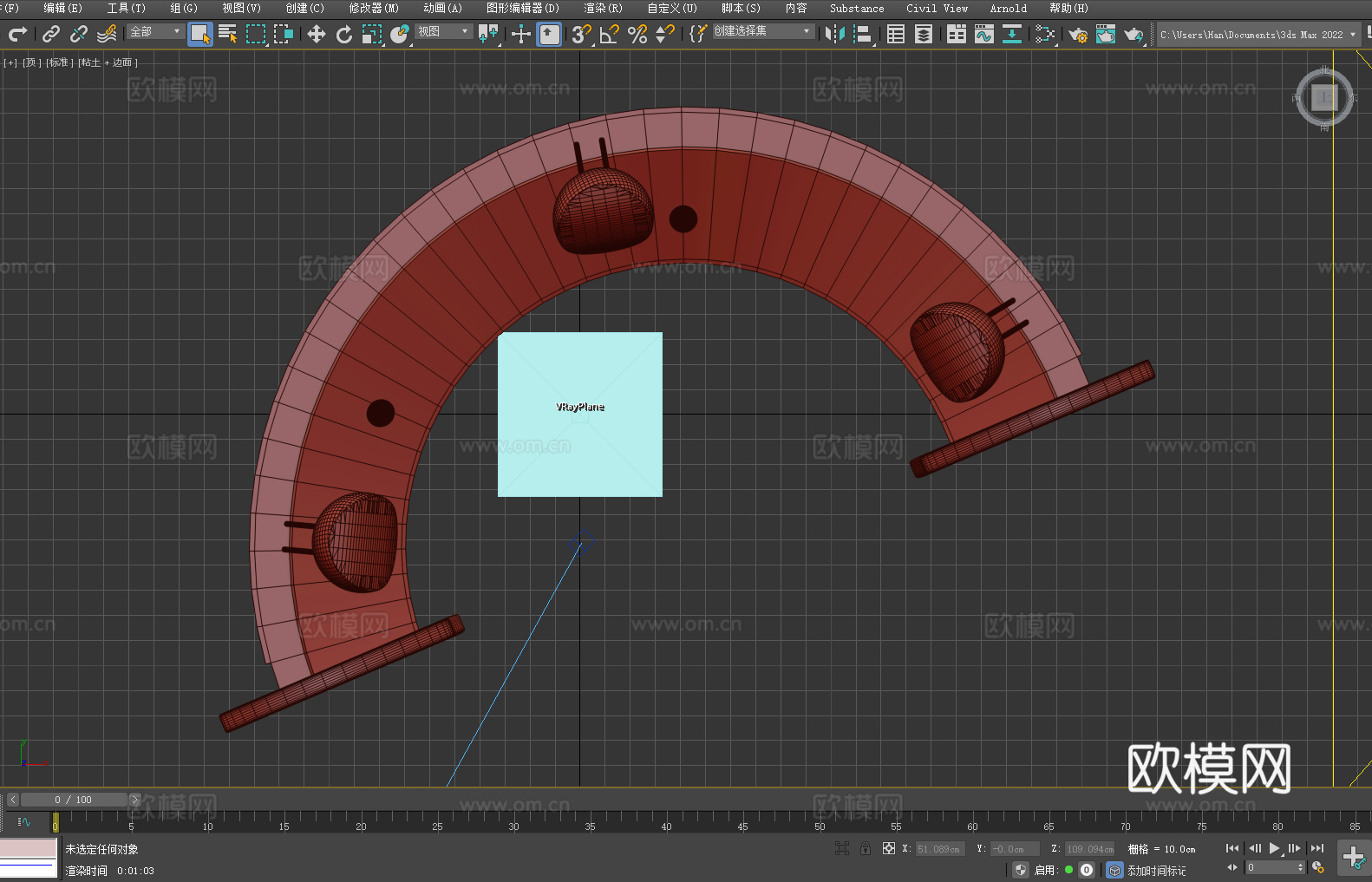 桌子 办公桌 工作台 智能桌 弧形桌3d模型