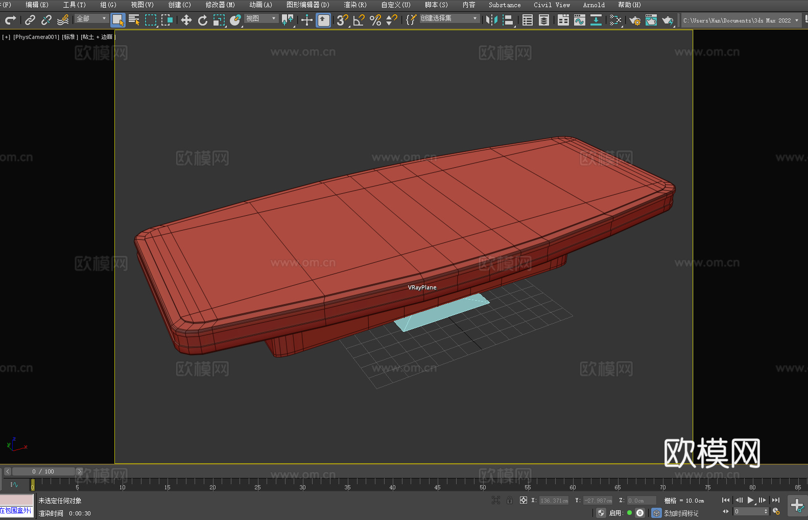 桌子 长桌 会议桌 工作台 展示台3d模型