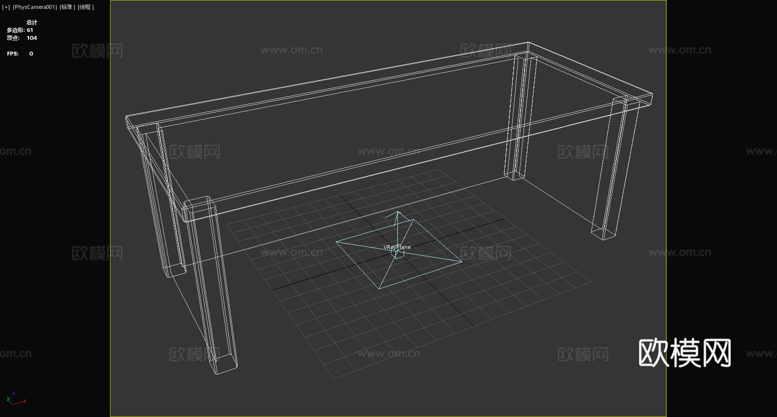 桌子 书桌 办公桌 工作台 写字台3d模型