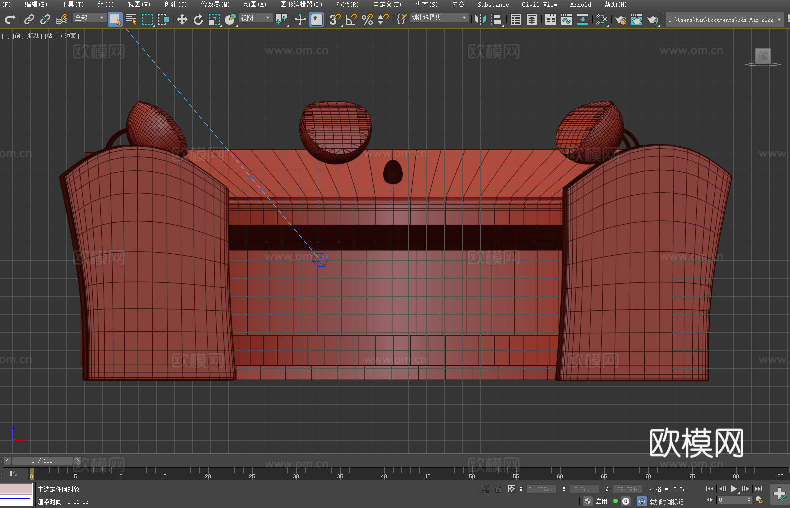 桌子 办公桌 工作台 智能桌 弧形桌3d模型