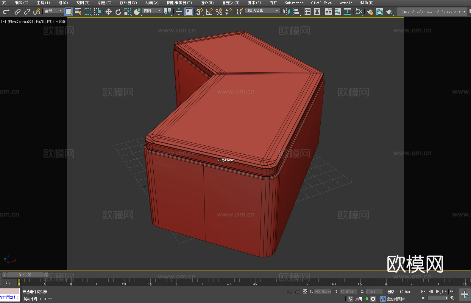 桌子 书桌 写字台 办公桌3d模型
