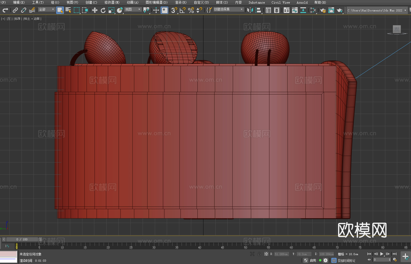 桌子 办公桌 工作台 智能桌 弧形桌3d模型